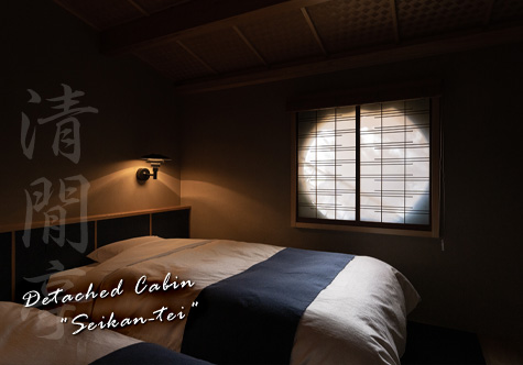 Detached Cabin Seikan-tei. Detached Cabin Chohsen-tei. Kaede. Ginnan.