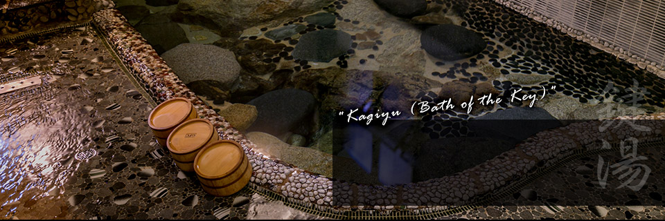 Kagiyu (Bath of the Key)