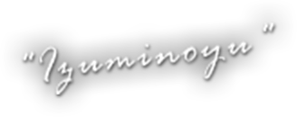 Izuminoyu