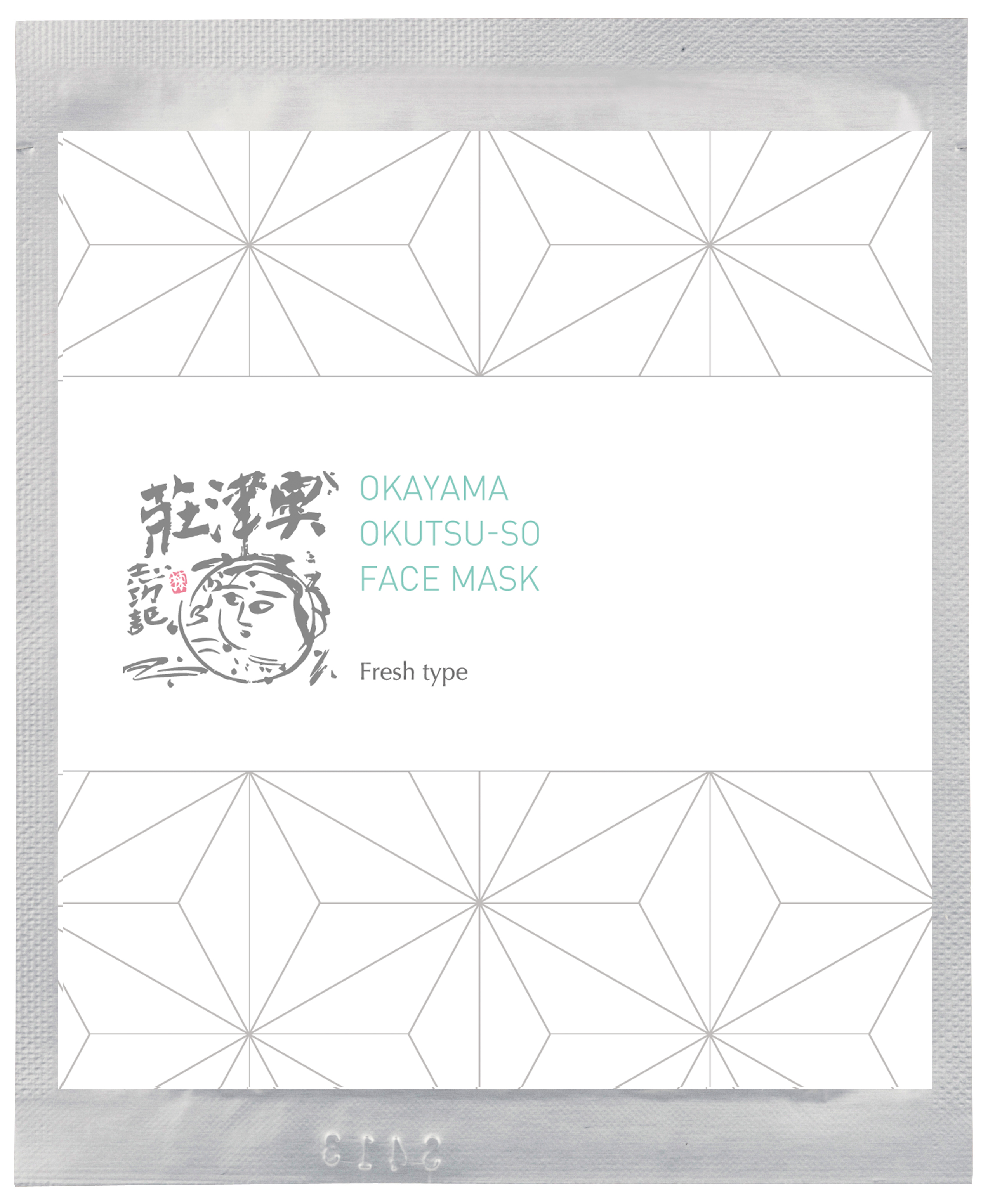 ?奥津荘オリジナルのフェイスマスク＆洗顔石鹸が完成しました?